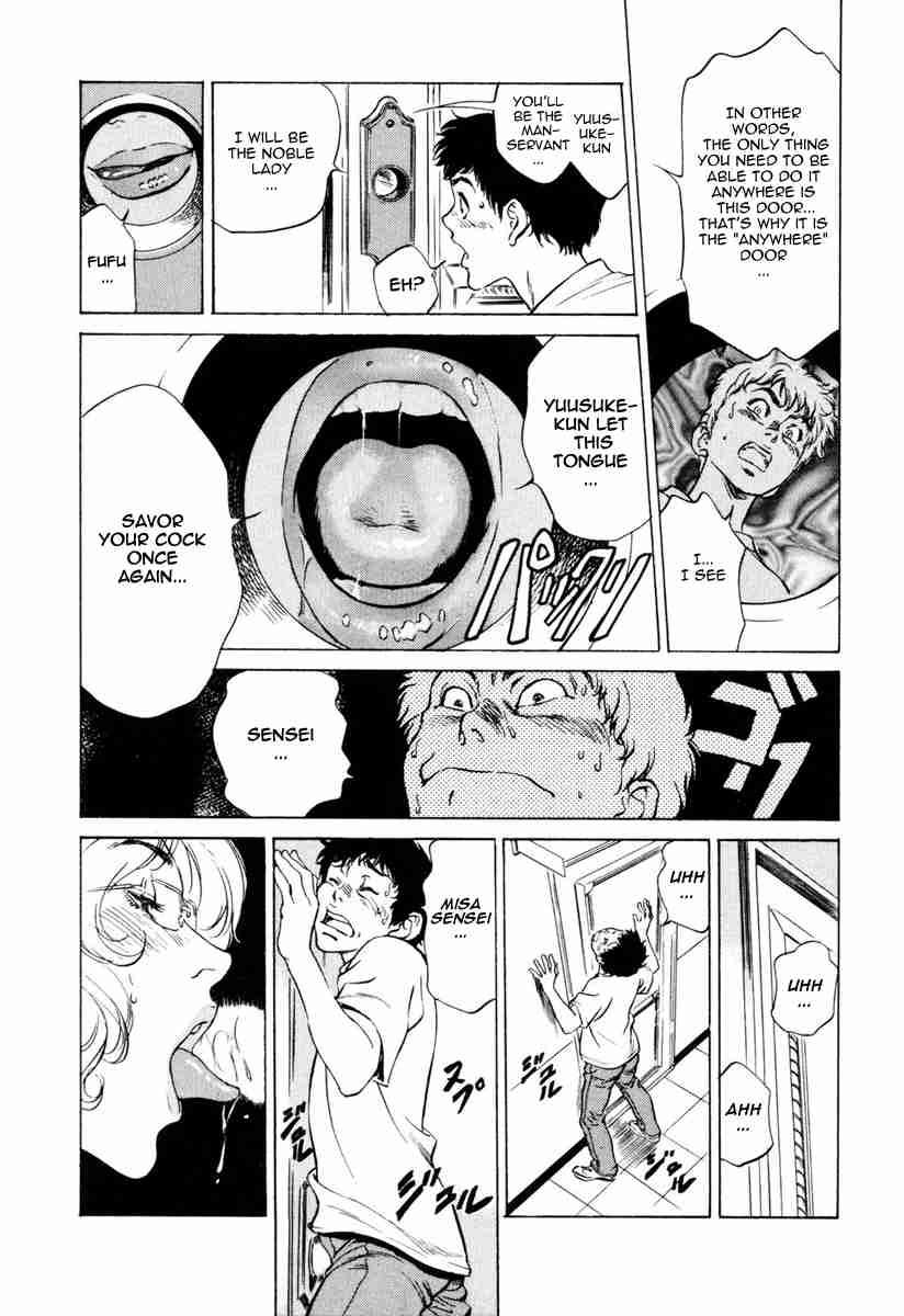 Antique Romantic (hazuki Kaoru) Chapter 1000 Page 114